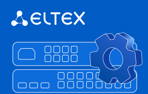 Eltex ведущий российский разработчик и производитель телеком оборудования